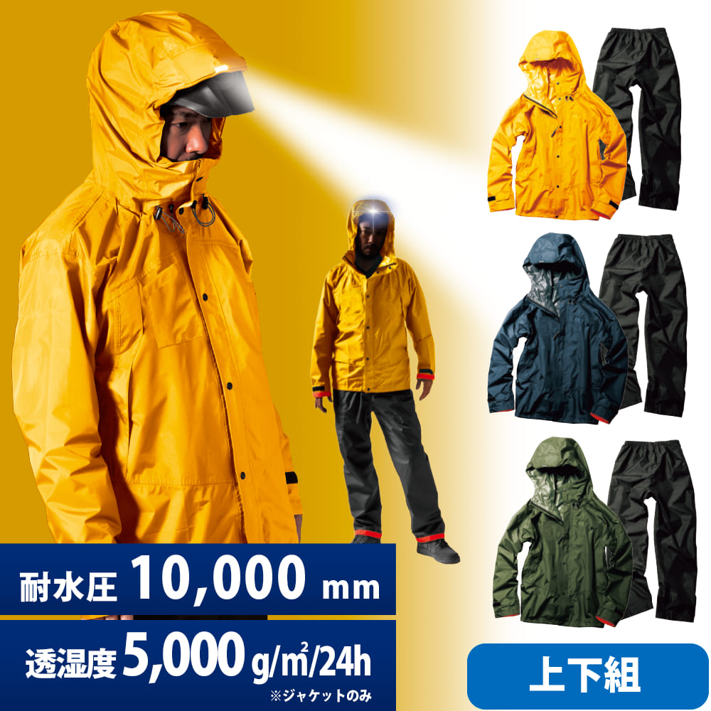 Makku Japan Two-Piece Unisex A - Fishing Rain Suit ulasan dan harga